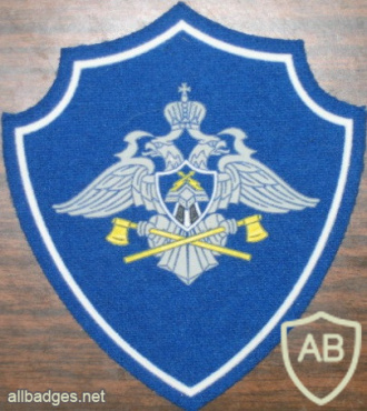 RUSSIAN FEDERATION FSB - Federal Special Building Service sleeve patch img52659
