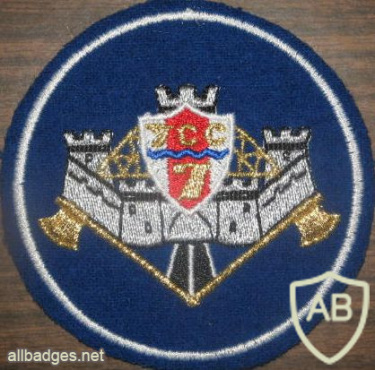 RUSSIAN FEDERATION FSB - Federal Special Building Service - 7th Territorial Directorate sleeve patch img52654
