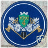 RUSSIAN FEDERATION FSB - Federal Special Building Service - 4th Road building Directorate sleeve patch