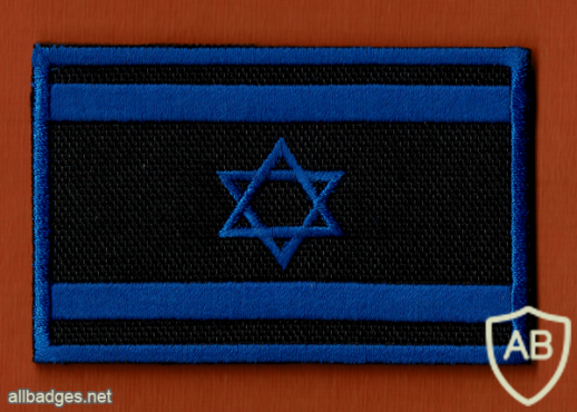 דגל ישראל ייחודי לשייטת- 13 img52775