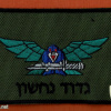 90th Nahshon Battalion