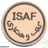 NATO - International Security Assistance Force in Afghanistan (ISAF) sleeve patch, 2001-2014, desert img52804