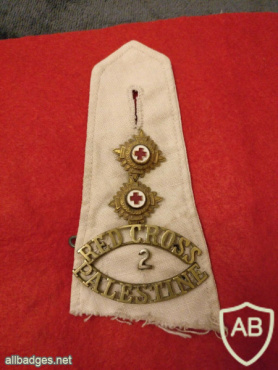 офицерский погон красного креста периода Британского мандата img52849