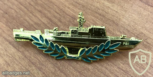 Cyprus Navy ship img52911