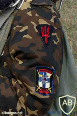 UKRAINE Marine Infantry Brigade - 1st Independent Marine Infantry Battalion sleeve patch, Yellow border and wolf's head, 1993-2004 img52920