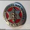 IDF Disabled war veterans organization img53140