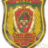 Belarus State Border Committee patch