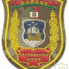 Belarus Polotsk border detachment of the border service patch