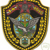 Belarus 14th Separate Regiment of Government Communications of the State Security Committee