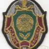 Belarus Security Council patch img53148