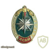 Belarus Border Troops Separate Service for Active Events Badge img53324