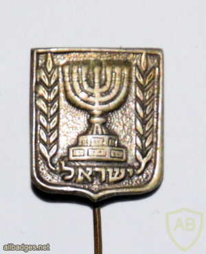 סמל מדינת ישראל img53338