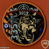BLUE FLAG- 2019 הפץ היווני