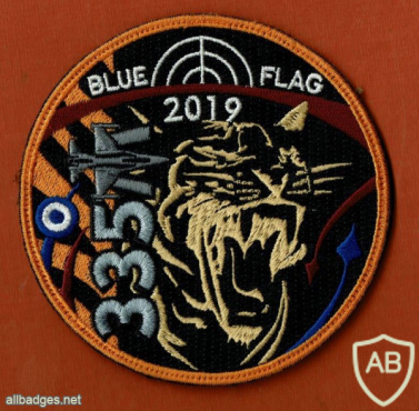 BLUE FLAG- 2019 הפץ היווני img53361