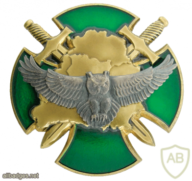 Belarus Border Reconnaissance Unit Badge img53325