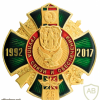 Belarus Border Service "25 years Communication and Support Group" badge
