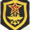 USSR Railway corps and the military communications service patch