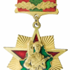 Badge "Excellent pupil of the 1st degree border troops" of the Border Guard Service of Belarus