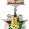 Belarus Border Service "Excellent pupil of the 2nd degree border troops" badge img53428