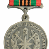 Belarus Border Service "In memory of the service in the special forces" of the Separate Service of Active Events badge
