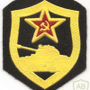 USSR tank corps patch