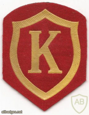 USSR Commandant Service of the Moscow Military District patch img53453