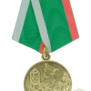 Belarus Border Service "80 years" medal img53437