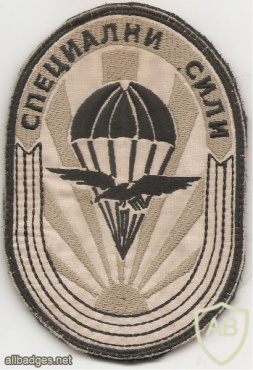 Bulgaria Special Forces patch img53503