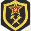 USSR Military Topographical Service patch