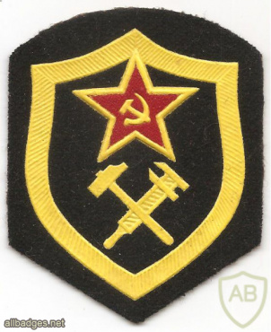 USSR Military Topographical Service patch img53460