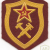 USSR Firefighters Internal troops of the Ministry of Internal Affairs patch