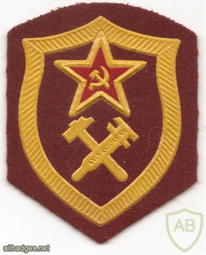 USSR Firefighters Internal troops of the Ministry of Internal Affairs patch img53480