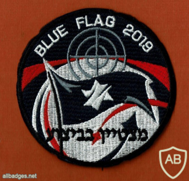 BLUE FLAG- 2019 - מצטיין בביצוע img53496