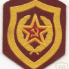 USSR Internal Troops patch
