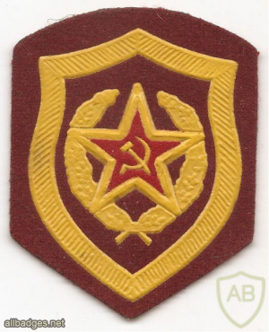 USSR Internal Troops patch img53478