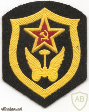 USSR Automobile and road troops patch img53458