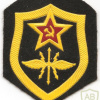 USSR Communication and radio engineering corps patch