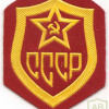 Soviet military representatives abroad patch img53475