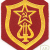 USSR Military musicians patch img53465