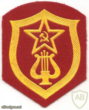 USSR Military musicians patch img53465