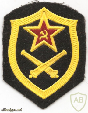 USSR Missile troops and artillery patch img53459