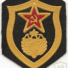 USSR Road troops patch