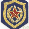 USSR bodies and troops of the KGB general patch