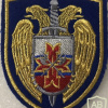 Russia - FSO - Presidential Regiment