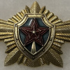 Russia - FSO - Cap Badge (Large)