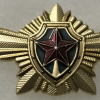 Russia - FSO - Cap Badge (Small)