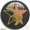 France - Army - 12th Shock Parachute Batalion