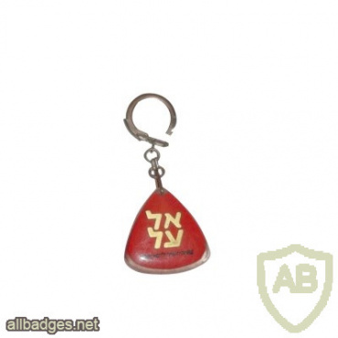 חברת תעופה אל-על img53627