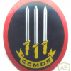 PORTUGAL Army - 111 Commando Company, Commando Battalion 11, Commando Regiment pocket badge