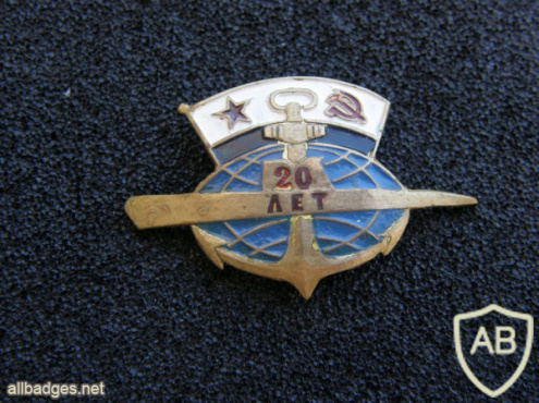 Project 611 B-73 - 30.11.1957 built, 20 years commemorative badge img53768